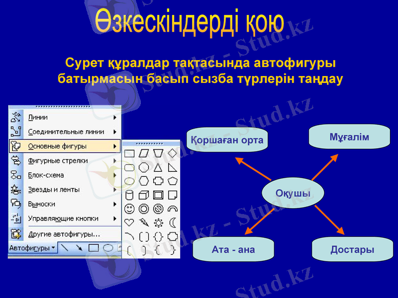 Slide 21