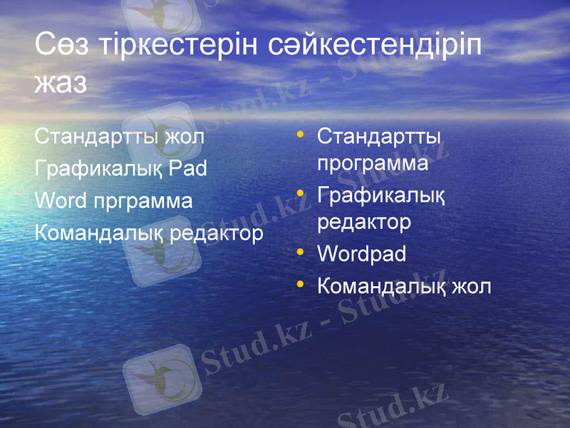 Slide 26