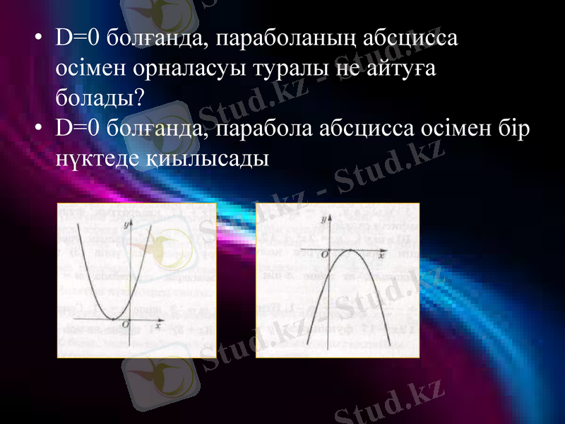 Slide 9