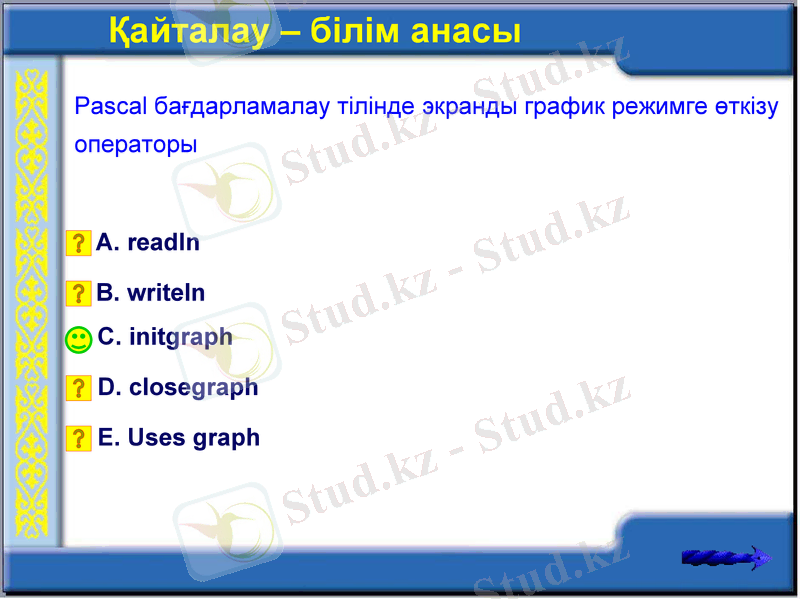Slide 12