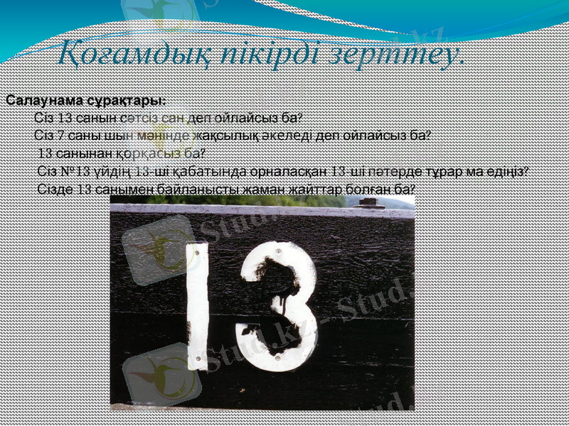Slide 11