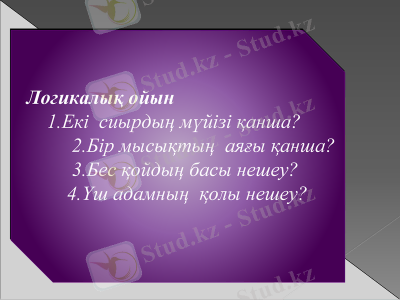 Slide 10