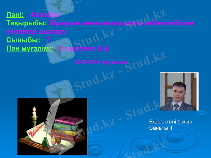 Slide 1