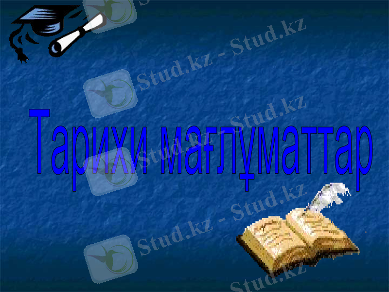 Slide 28