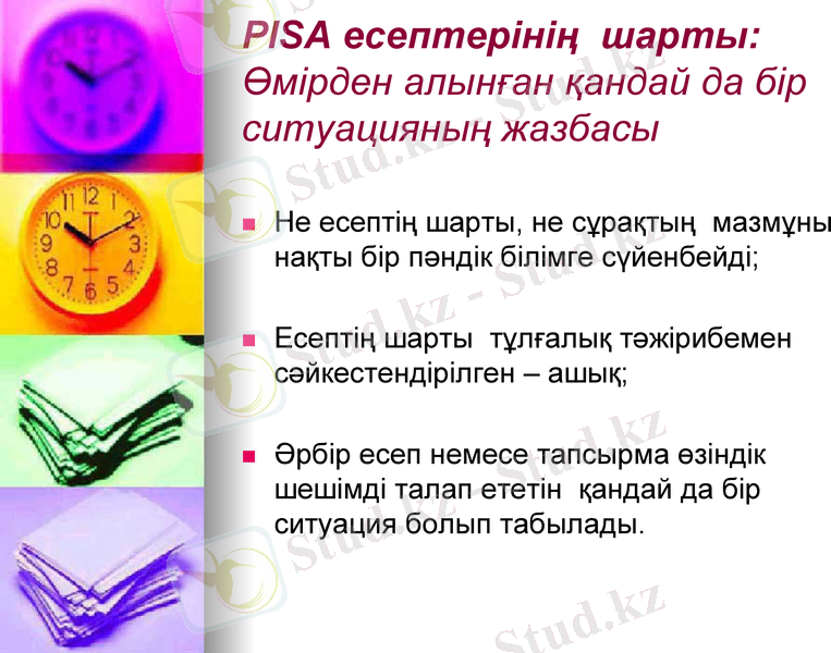 Slide 12