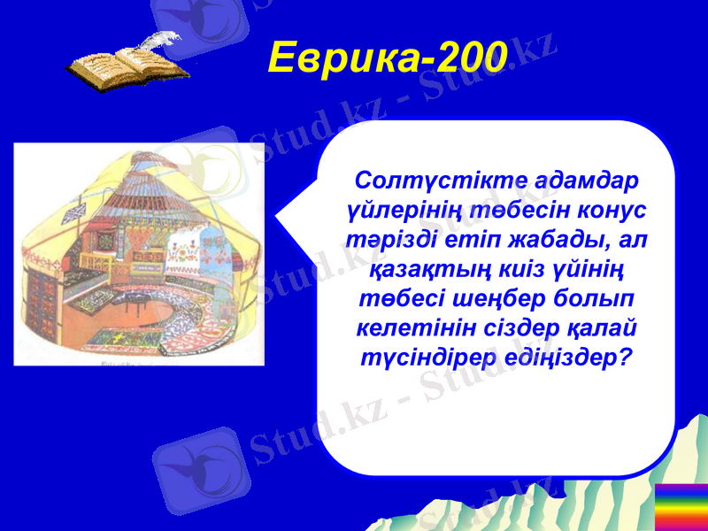 Slide 36