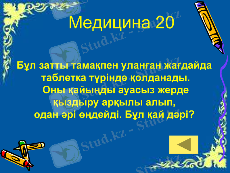 Slide 28