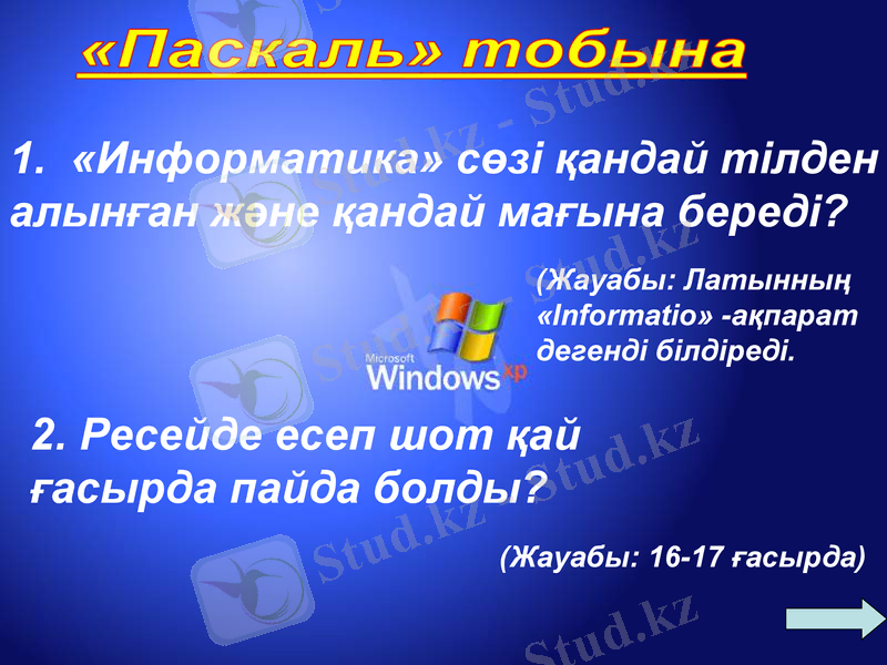 Slide 33
