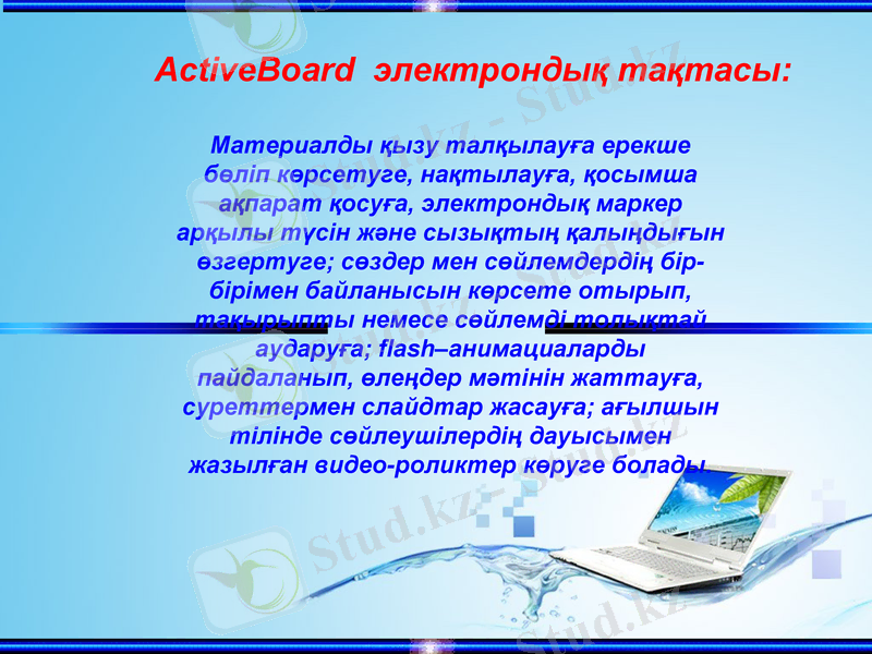 Slide 9