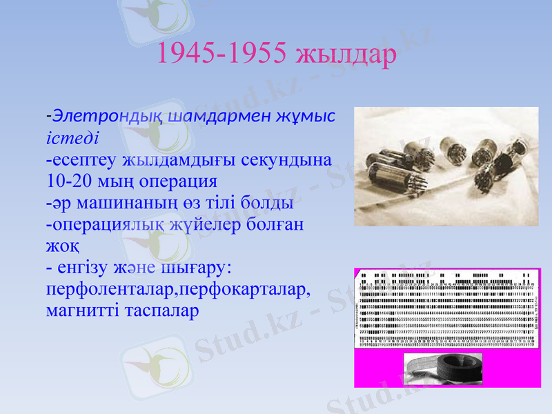 Slide 16