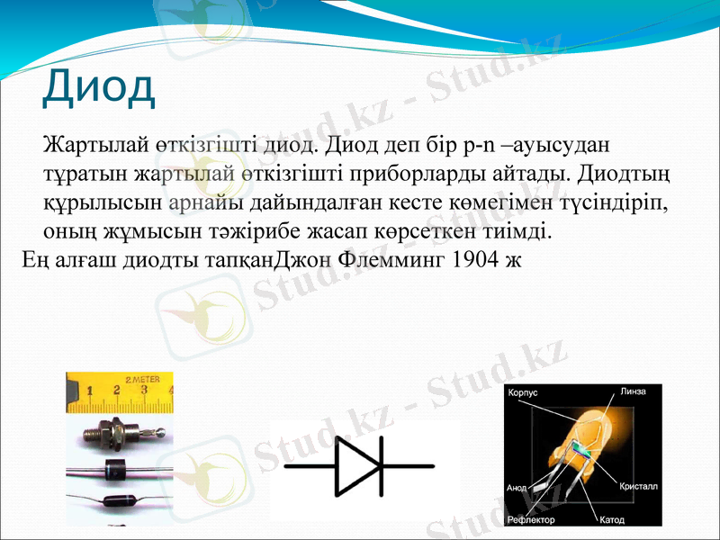 Slide 10