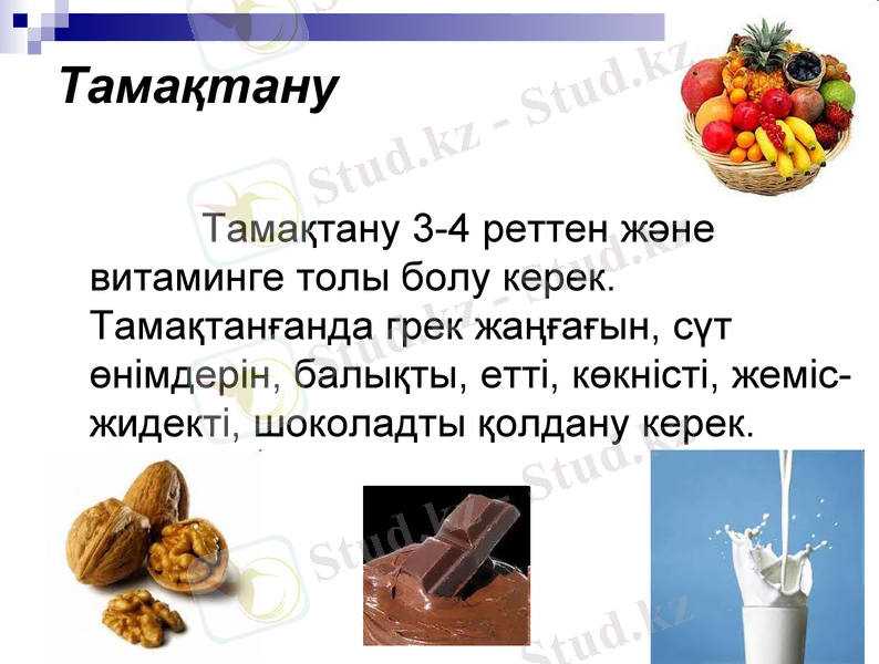 Slide 31