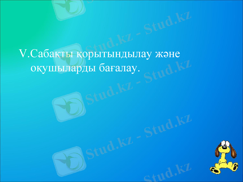 Slide 21