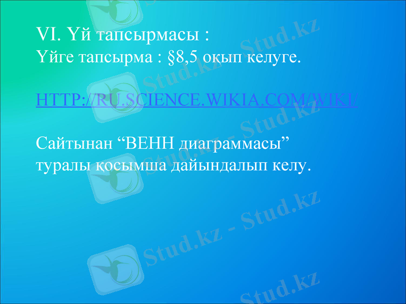 Slide 25