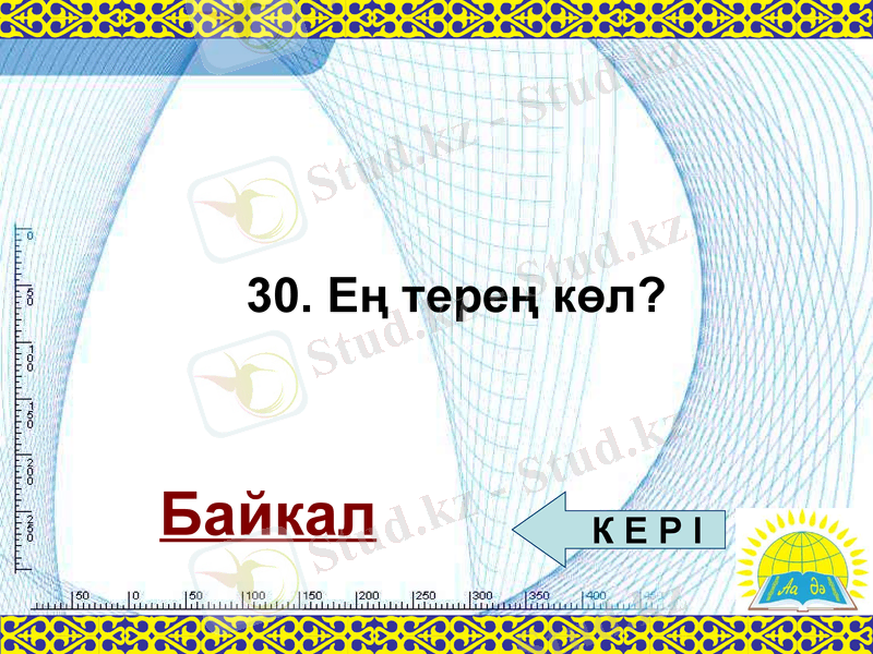 Slide 35