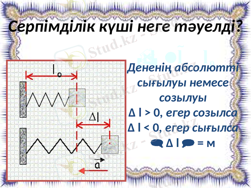 Slide 11