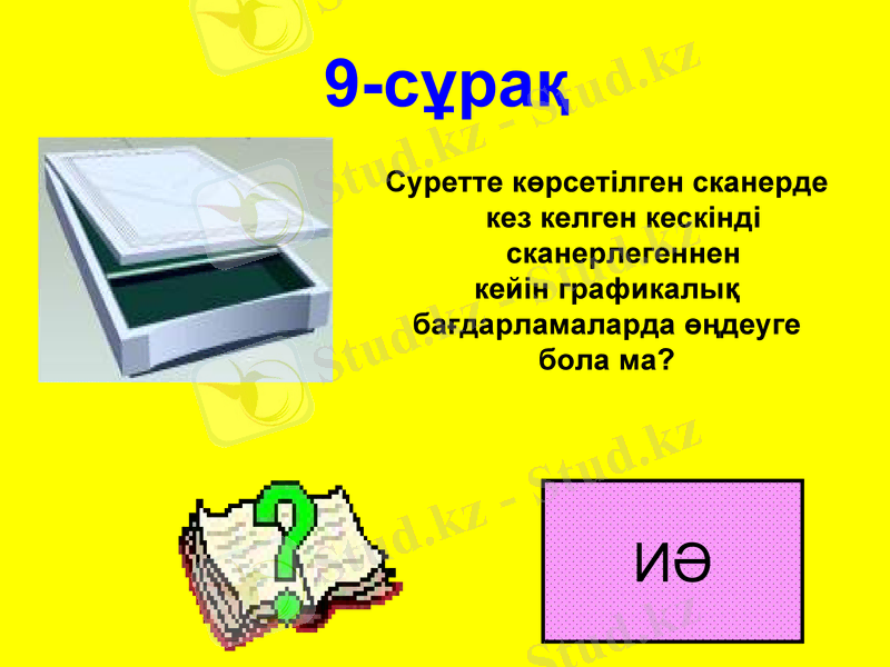 Slide 15