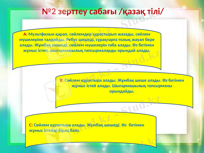 Slide 23