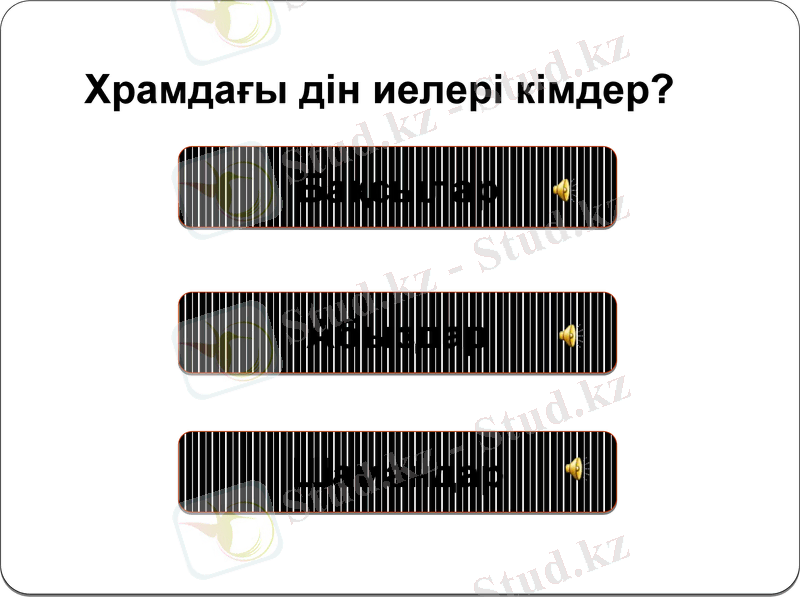 Slide 14