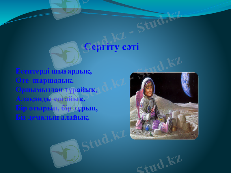 Slide 14