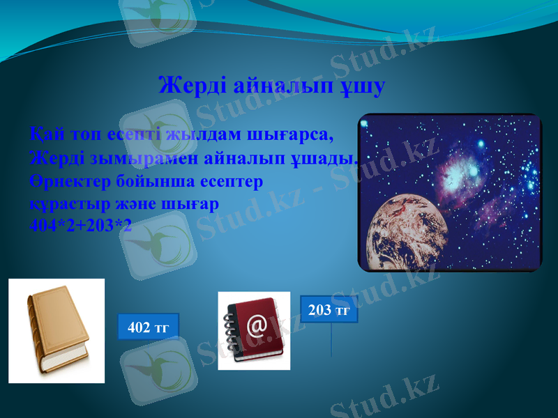 Slide 15