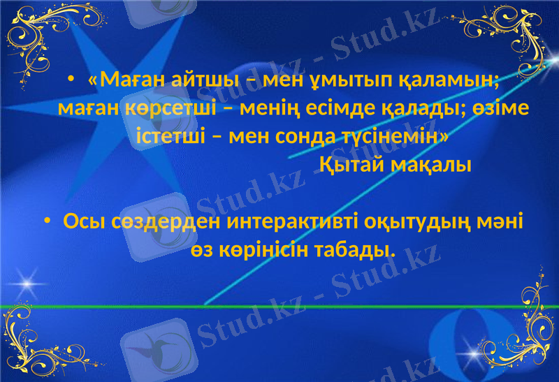 Slide 21