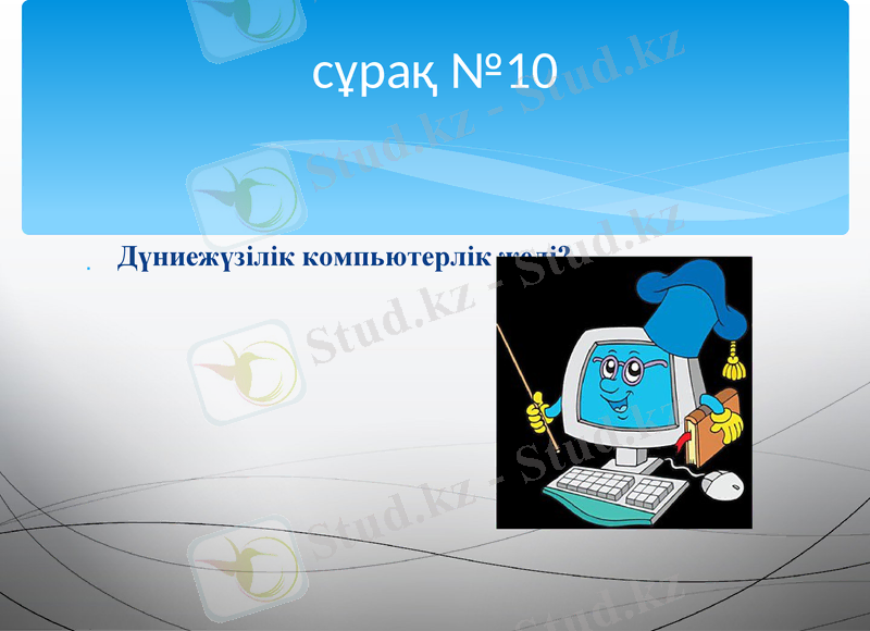 Slide 12