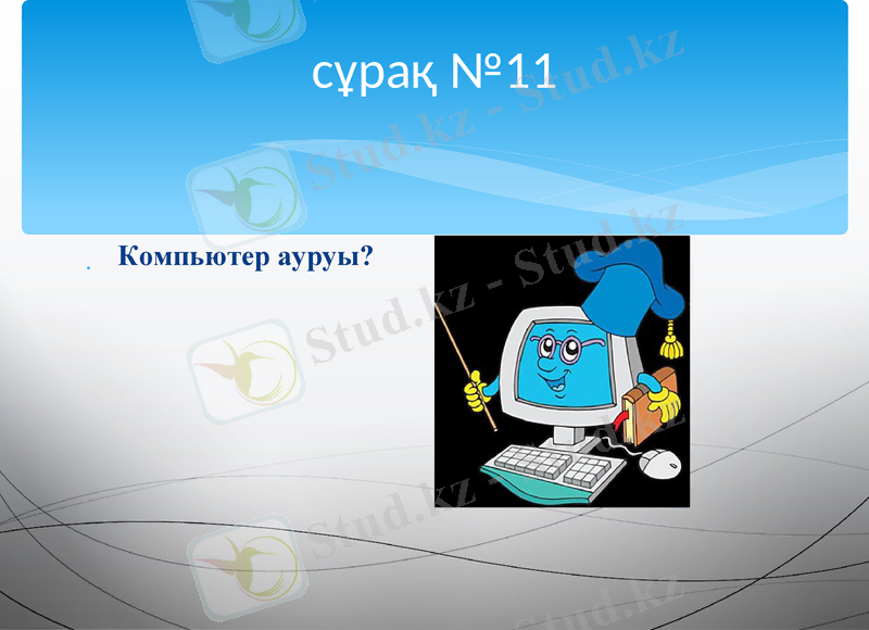 Slide 13