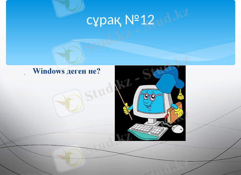 Slide 14