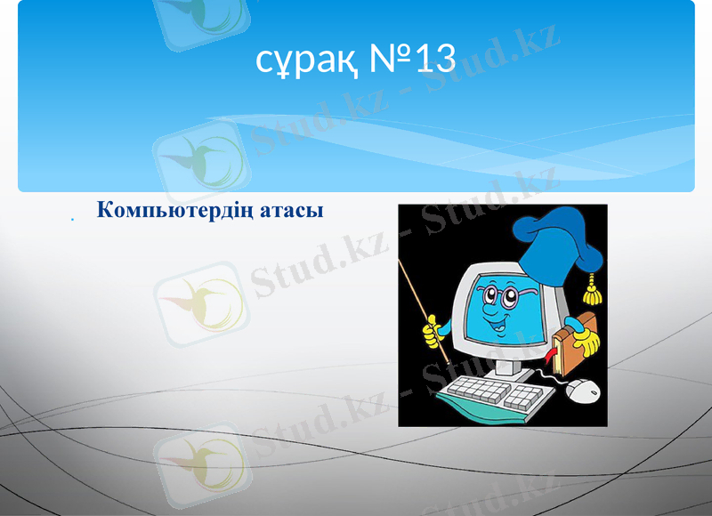 Slide 15