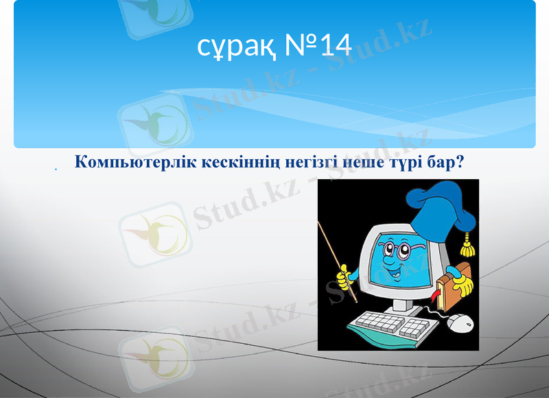 Slide 16