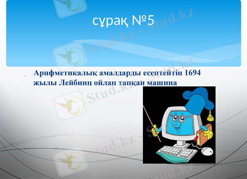 Slide 7