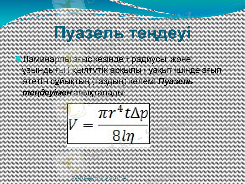 Slide 15