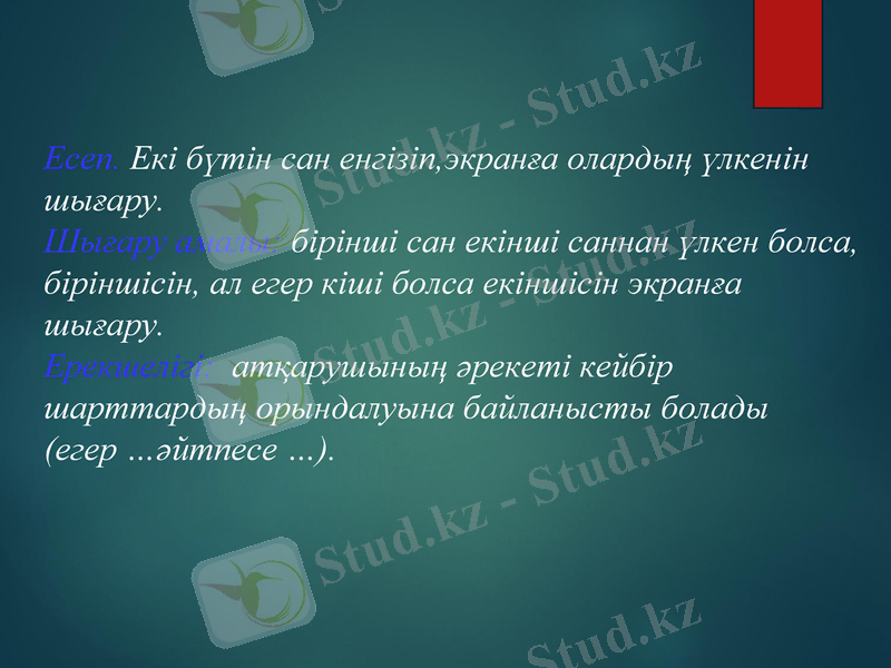 Slide 14