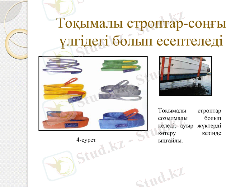 Slide 10