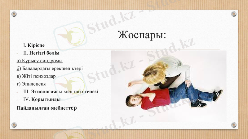 Slide 2