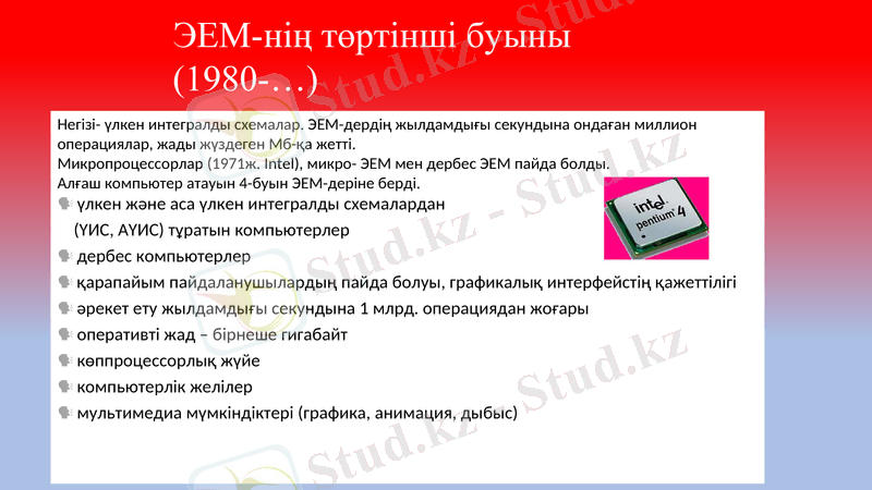 Slide 11