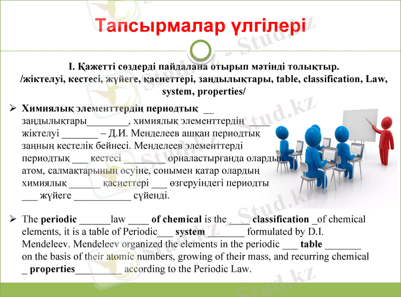 Slide 9