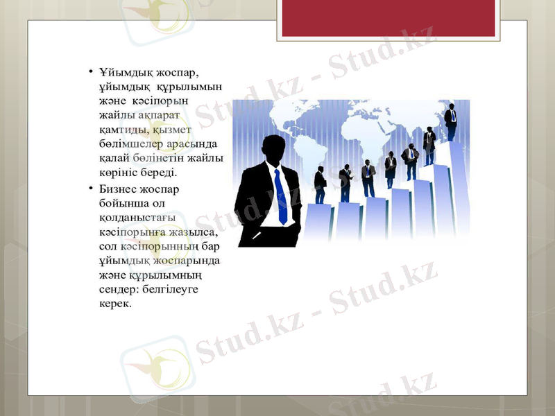 Slide 21