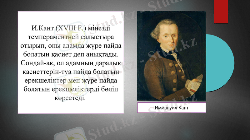 Slide 12