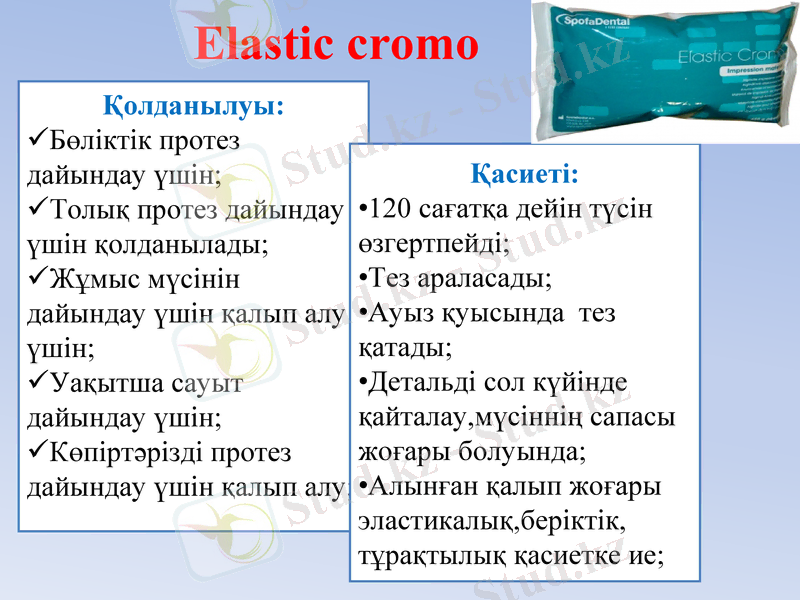 Slide 16
