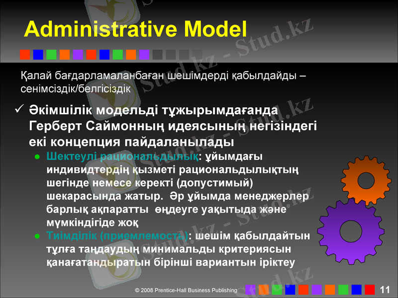 Slide 11