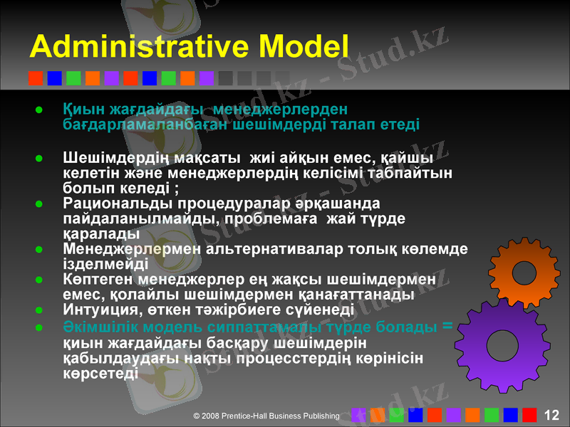 Slide 12