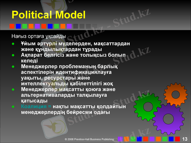 Slide 13
