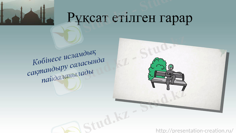 Slide 10