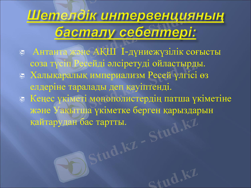 Slide 5