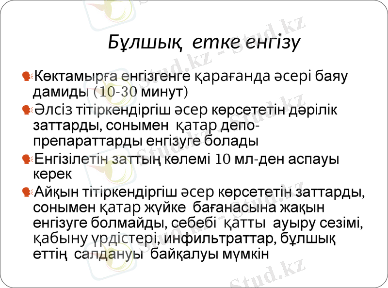 Slide 11