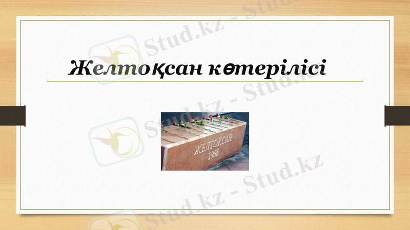 Slide 1