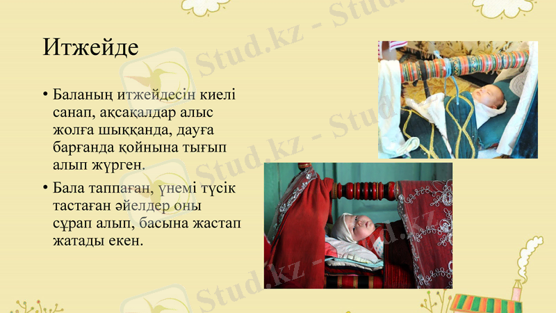 Slide 14