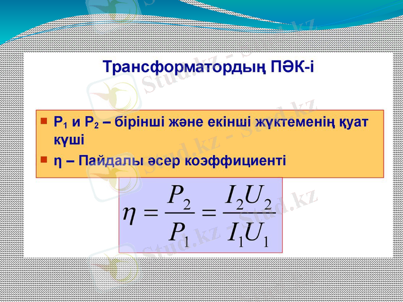 Slide 13